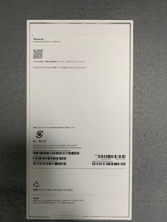 ̤  SIMե꡼ iPhone Air 256GB ֥롼