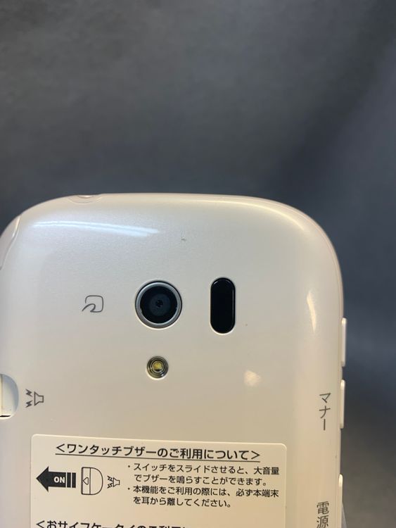 ���ʡ������ǡ�docomo����ꥢ���餯�餯���ޡ��ȥե���3 F-06F