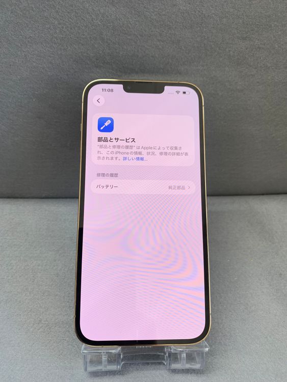 Ķ���� ������ SIM�ե꡼ iPhone13 Pro Max 256GB ������ɿ�