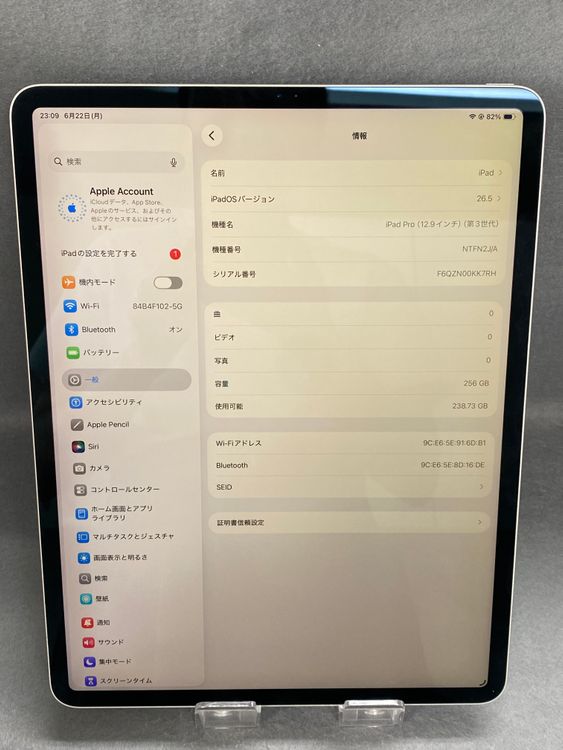 ���� iPad Pro 12.9����� ��3���� 256GB Wi-Fi�� ���ڡ������졼��