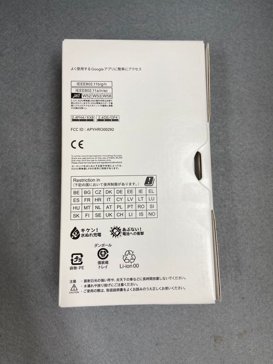 ����̤���ѡ������� SIM�ե꡼ AQUOS sense 5G RAM 4GB ROM 64GB