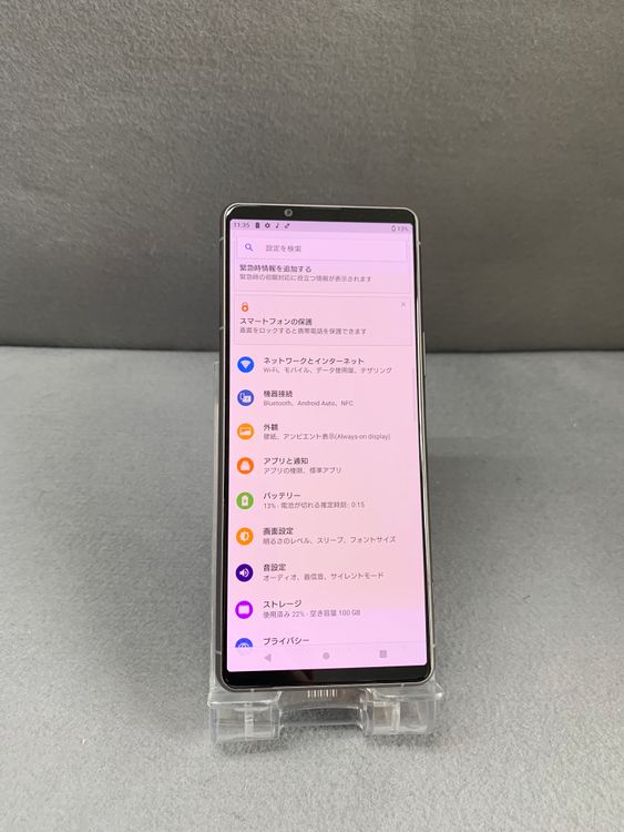 Ķ���� ������ SIM�ե꡼ ���ˡ� XPERIA5 III 128GB �ե����ȥ���С���