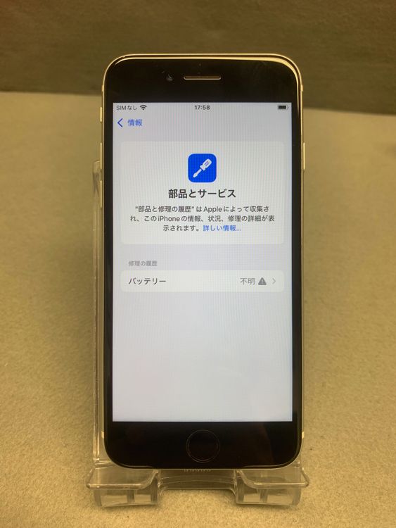 ���ʡ������ǡ�SIM�ե꡼��iPhoneSE ��2���� 64GB �ۥ磻�ȿ�