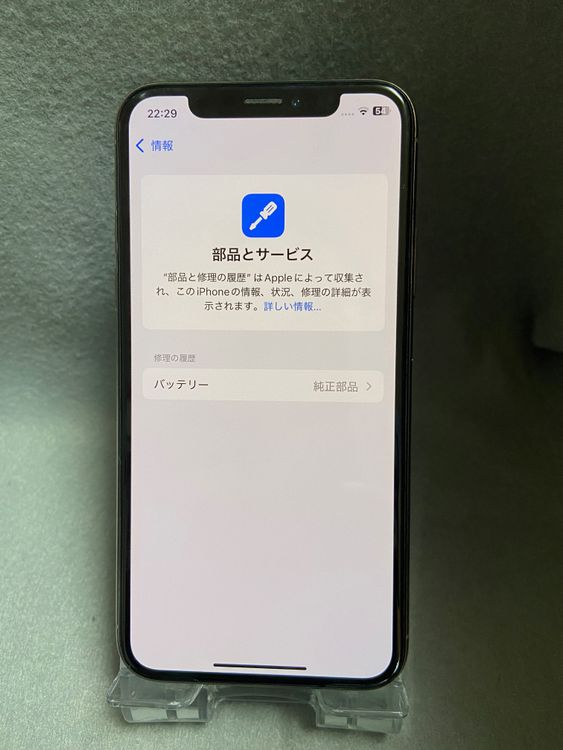 ʡǡSIMե꡼iPhoneXs 256GB ɿ