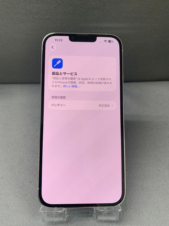 Ķ���� ������ SIM�ե꡼ iPhone13 Pro Max 512GB ����С���