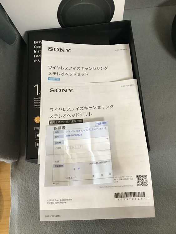 SONY 磻쥹Υ󥻥󥰥ƥ쥪إåɥåȡ֥åWH-1000XM4