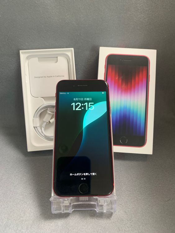  SIMե꡼ iPhoneSE 2 256GB åɿ