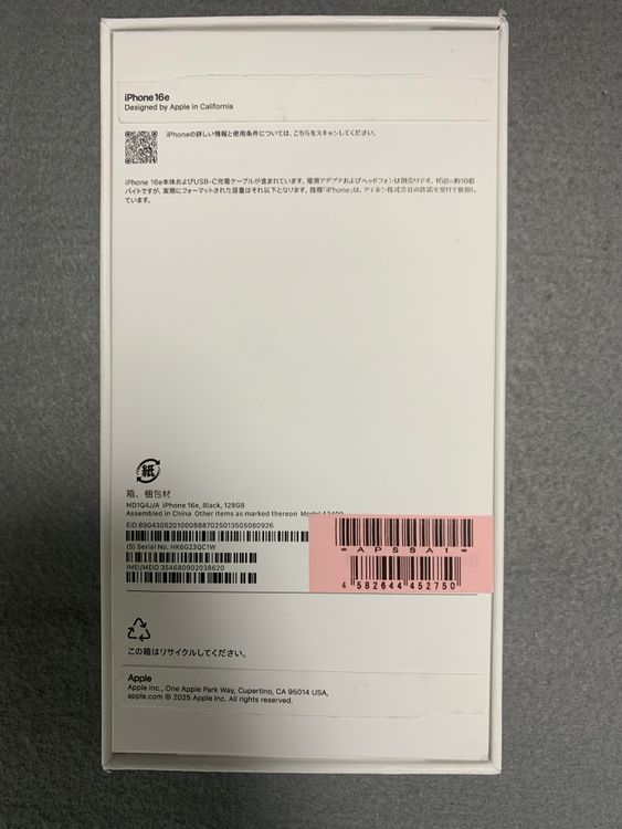 ̤  SIMե꡼ iPhone16e 128GB ֥å