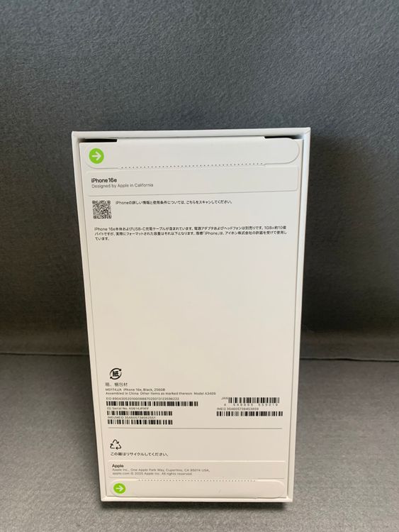 ̤ åץ륹ȥ SIMե꡼ iPhone16e 256GB ֥å