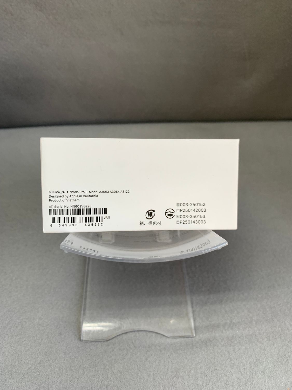ムスビー｜新品未開封【限定保証あり】 AirPods Pro 第3世代 MFHP4J/A