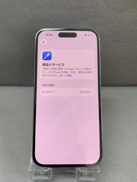 Ķ���� ������ SIM�ե꡼ iPhone14 Pro 256GB �ǥ����ץѡ��ץ뿧