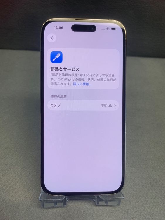 ������š������ǡ�SIM�ե꡼ iPhone14 Pro 128GB ������ɿ�