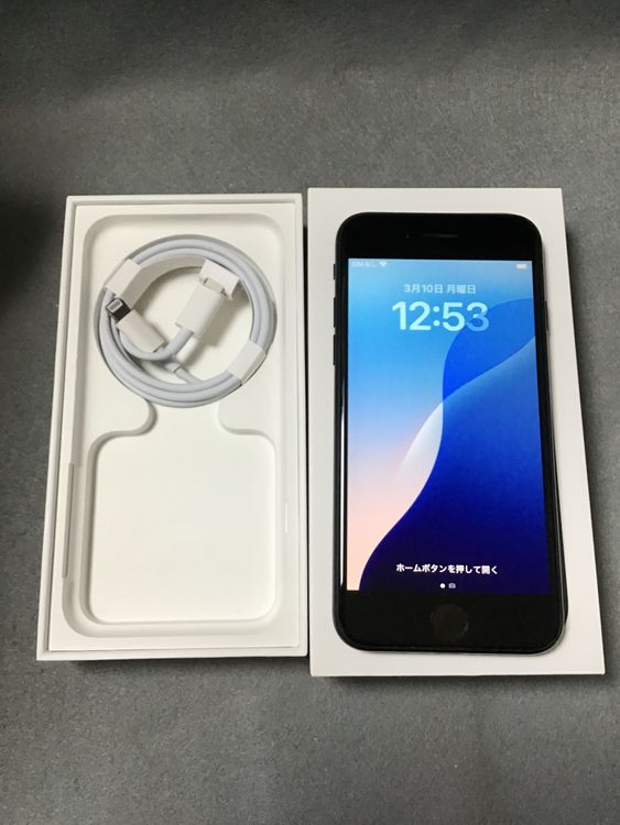 iPhone SE (第3世代) ミッドナイト 64 GB Softbank ムスビー｜iPhone SE（第3世代） 64GB ミッドナイト SIMフリー