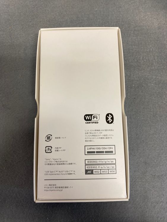 ����̤���� SIM�ե꡼ Xperia 5 III SOG05 RAM 8GB ROM 128GB