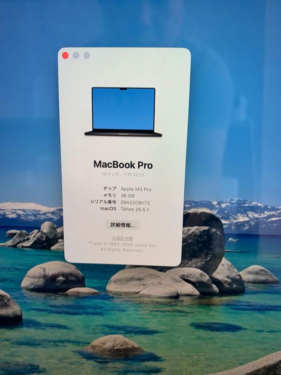 Ķ���ʡ�MacBook Pro 2023ǯ��16�������M3pro 36GB/1TB