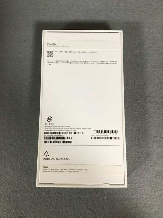 超美品 国内版 SIMフリー iPhone 16e  128GB ブラック色