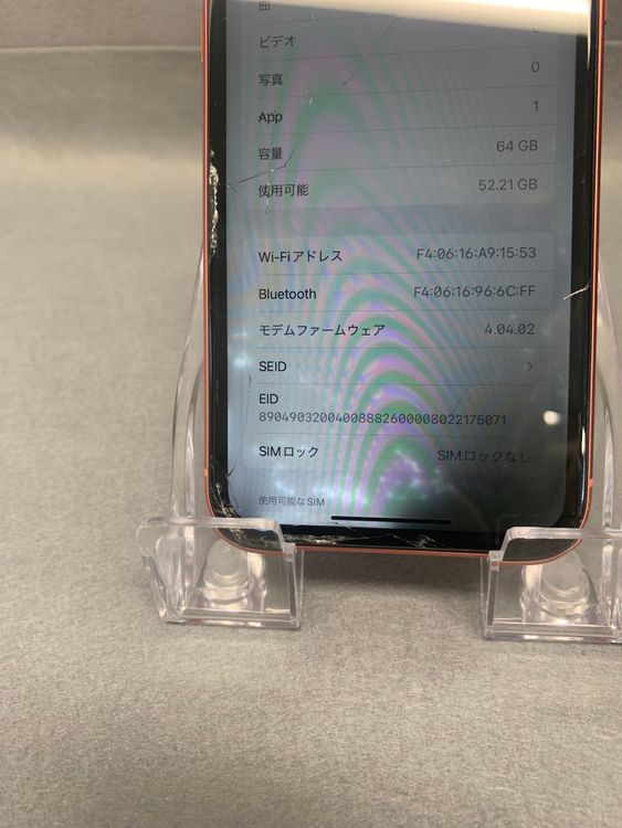 ������ʡ������ǡ�SIM�ե꡼��iPhoneXR�� 64GB ��åɿ�