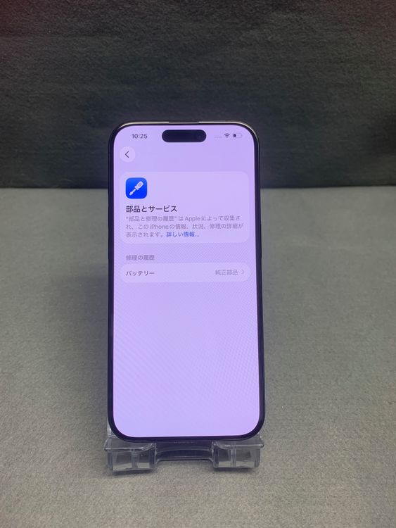 ���ʡ������ǡ�SIM�ե꡼��iPhone15 Pro 256GB �֥�å������˥��࿧