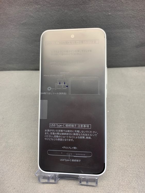 ���� SIM�ե꡼ Libero 5G III 64GB A202ZT �ۥ磻�ȿ�