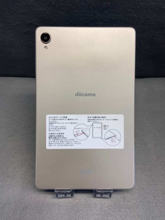 ���� SIM�ե꡼ docomo dtab Compact d-42A 64GB ������ɿ�