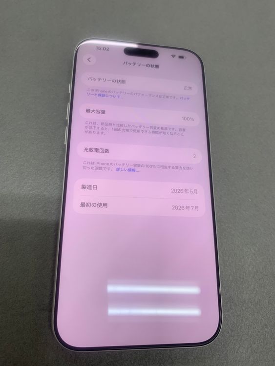 ����Ʊ�͡������ǡ�sim�ե꡼��iPhone17  pro max 512GB