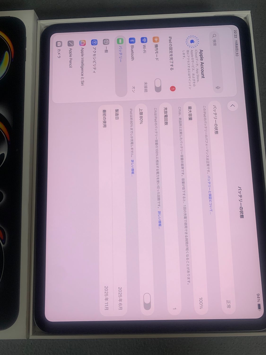 ほぼ未使用　充電一回　iPad Pro 11インチ(M5)256GB wifi版 ムスビー｜ほぼ未使用 充電一回 iPad Pro 11インチ(M5)256GB wifi版