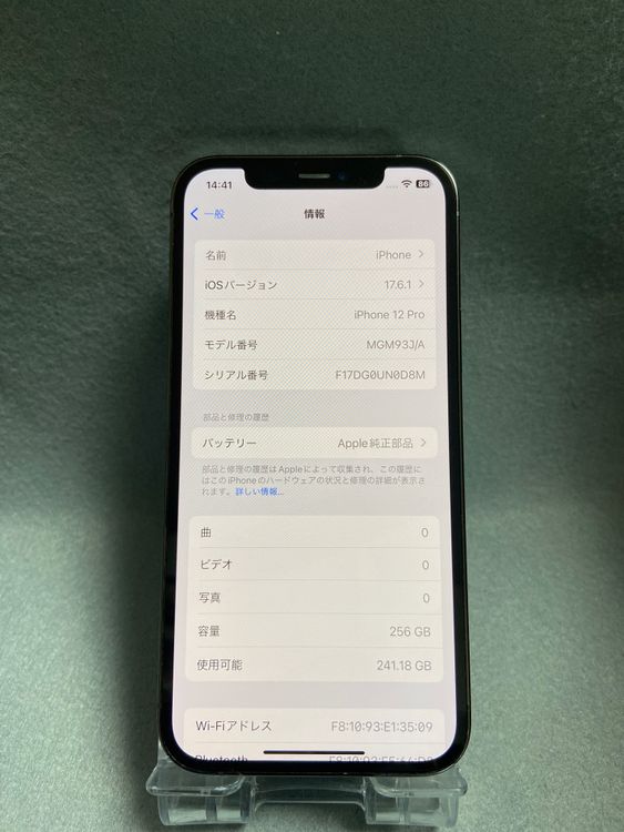   SIMե꡼ iPhone12 Pro 256GB եȿ