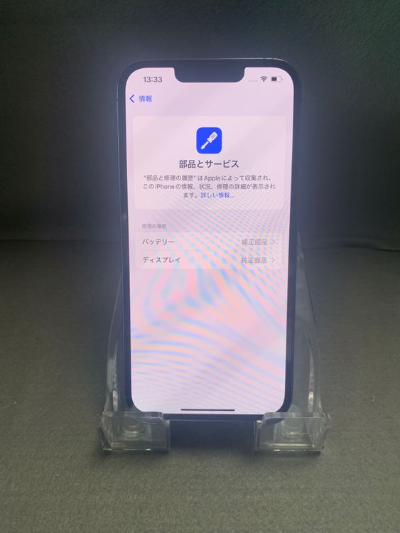  Appleȥ SIMե꡼ iPhone13 Pro 256GB եȿ