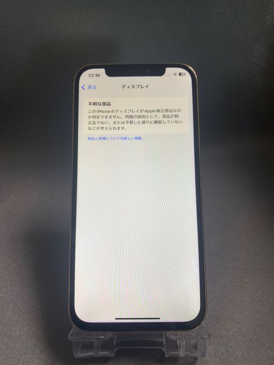   SIMե꡼ iPhone12 Pro 128GB ɿ