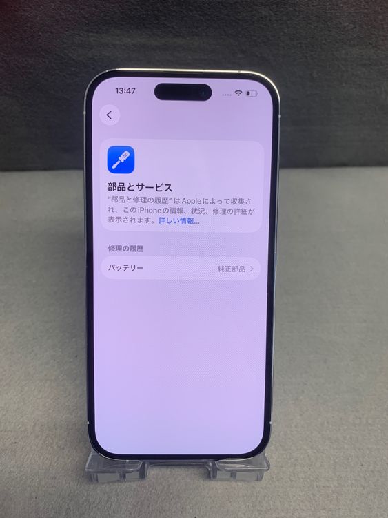 ���� ������ SIM�ե꡼ iPhone14 Pro 256GB ����С���