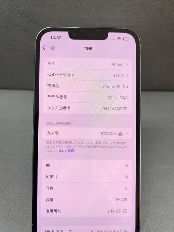 ������ ���� ������ SIM�ե꡼ iPhone13 Pro 256GB ������֥롼��