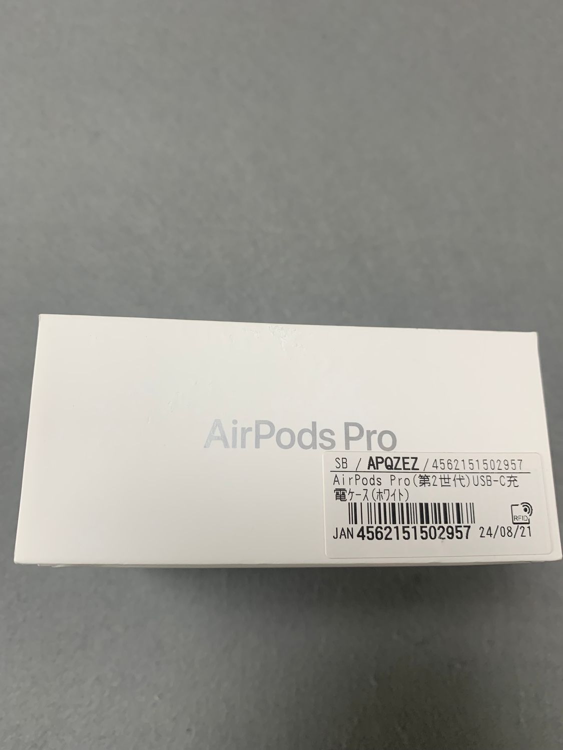 新品未開封】AirPods Pro 第2世代 USB Type-C(未開封未使用 新品未開封】AirPods Pro 第2世代 USB Type-C(未開封未使用