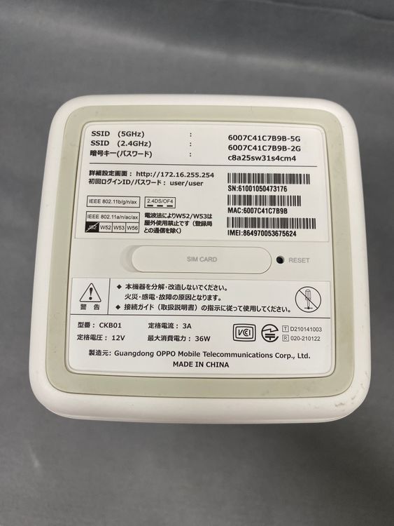 ���ʡ�Softbank Air�������ߥʥ� 5G  �ۥ磻�ȿ����롼����