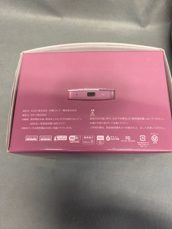 ����̤���ѡ�SIM�ե꡼��NFOBAR xv