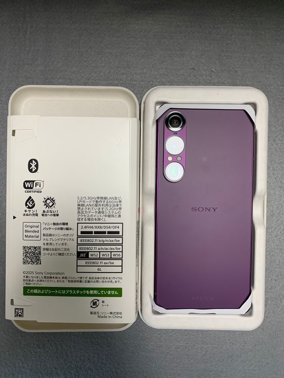 ̤  SIMե꡼ Xperia 1VII 512GB 12GB RAM ѡץ뿧