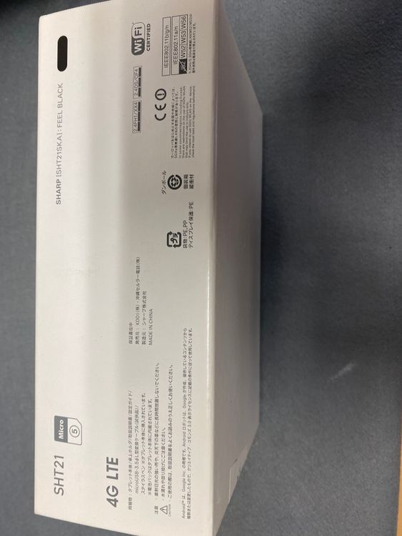 ����̤���ѡ����֥�åȡ�AQUOS PAD SHT21 4G LTE