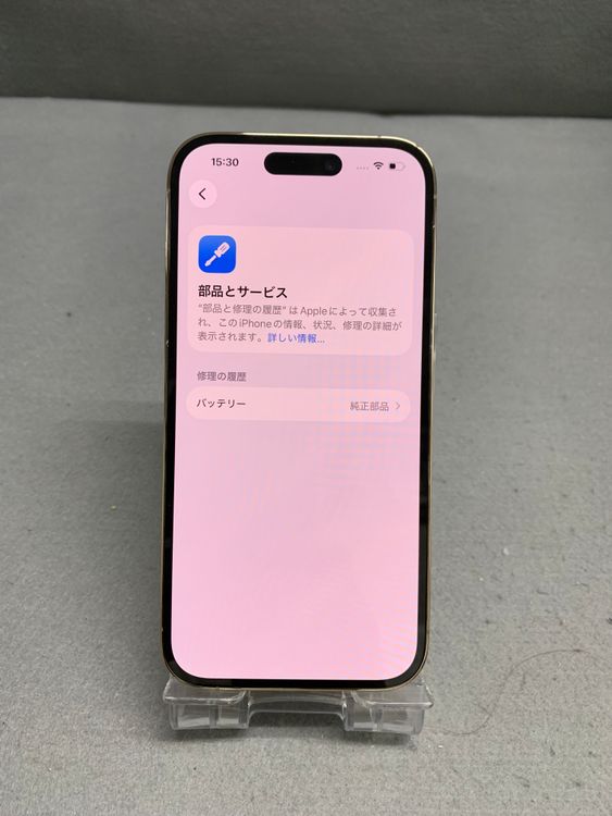 ���� ������ SIM�ե꡼ iPhone 14 Pro 256GB ������ɿ�