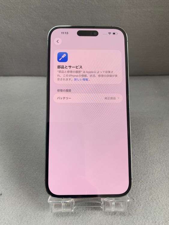���� ������ SIM�ե꡼ iPhone14 Pro Max 256GB �ǥ����ץѡ��ץ뿧