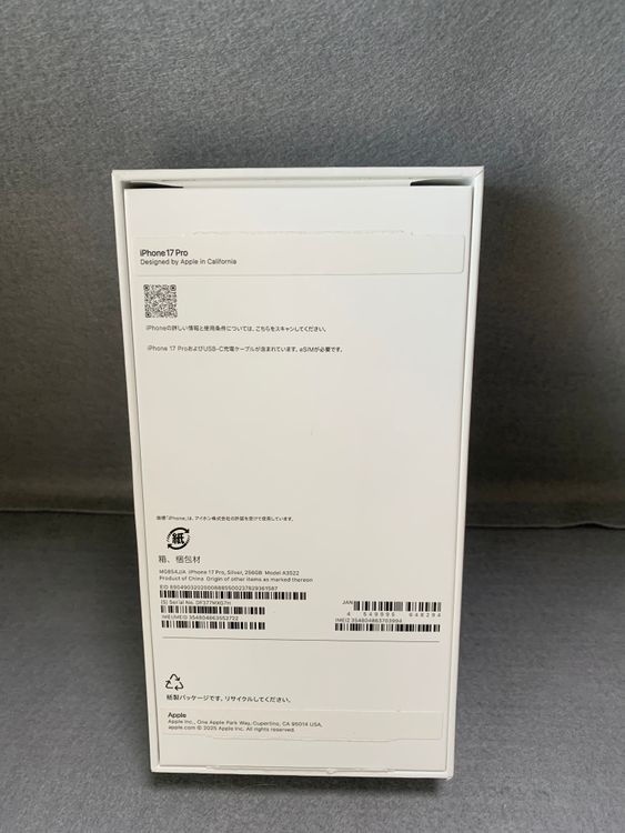 ̤ åץ륹ȥ SIMե꡼ iPhone17 Pro 256GB С