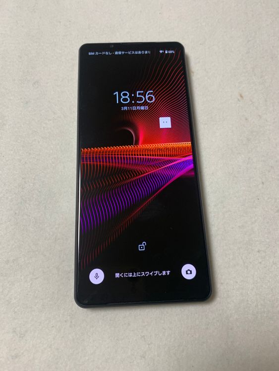 美品 Xperia 1 III SO-51B ブラック　SIMフリー ムスビー｜超美品 SIMフリー ソニー XPERIA 1 III SO-51B