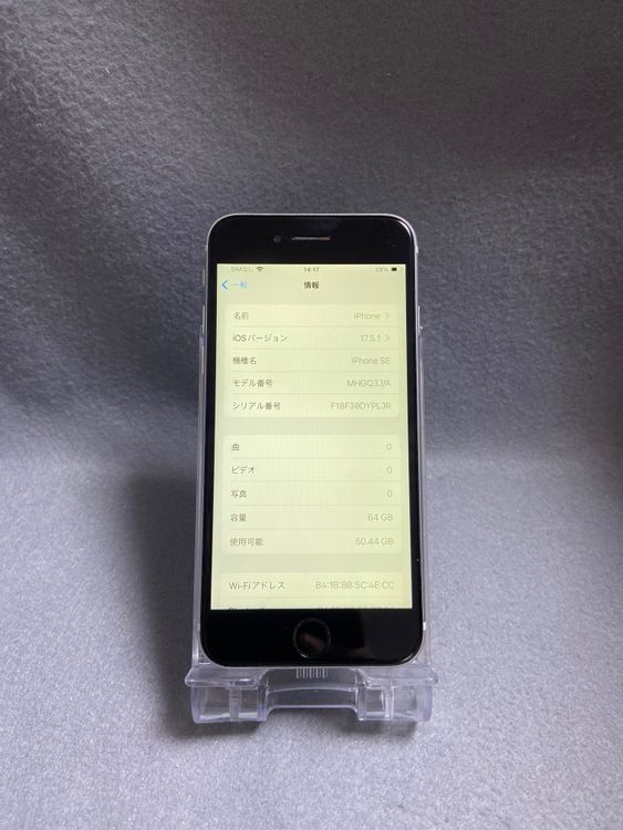   SIMե꡼ iPhoneSE 2 64GB ۥ磻ȿ