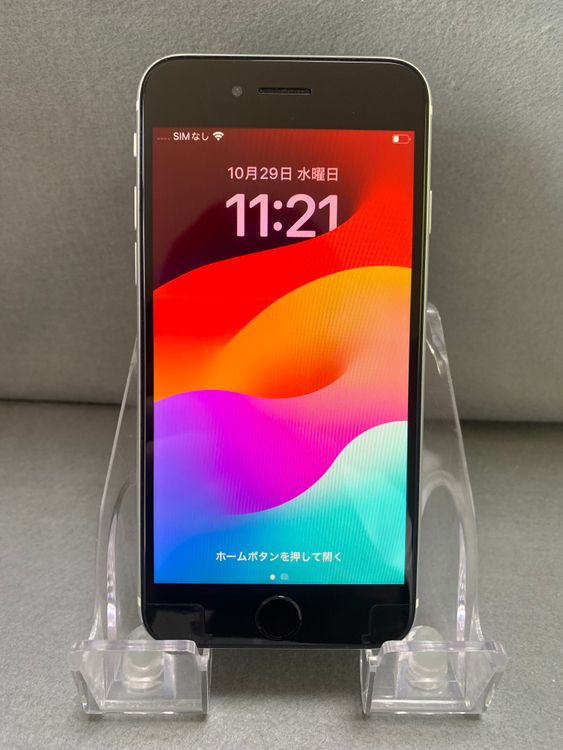 美品 国内版 SIMフリー iPhoneSE 第2世代 64GB ホワイト色