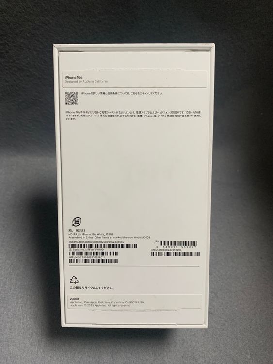 ̤ѡڸݾͭ Appleȥ SIMե꡼ iPhone16e 128GB