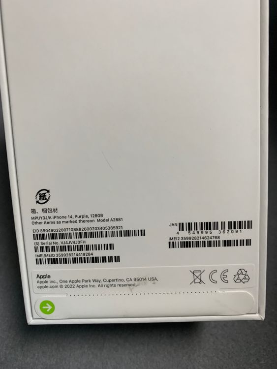 ̤ Appleȥ SIMե꡼ iPhone14 128GB ѡץ뿧