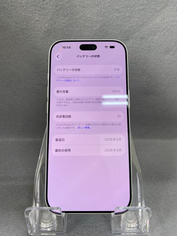 ����Ʊ�͡������� SIM�ե꡼ iPhone18 Pro 256GB ����С���
