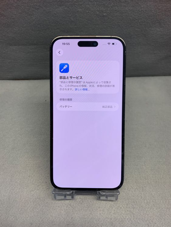 ���ʡ�Apple���ȥ��� SIM�ե꡼��iPhone14 Pro Max 256GB