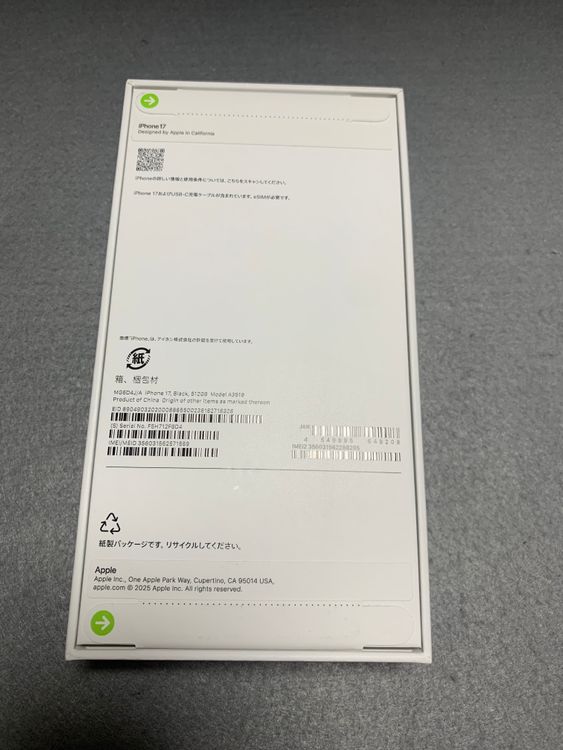 新品未開封 Appleストア版 SIMフリー iPhone17 512GB