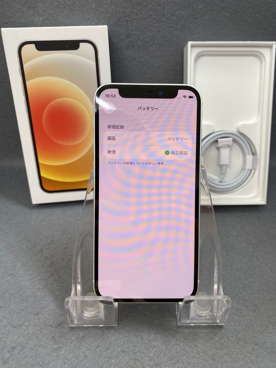 ���� Apple���ȥ��� SIM�ե꡼ iPhone12 mini 256GB �ۥ磻�ȿ�