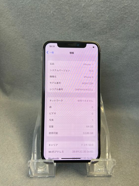���� ������ SIM�ե꡼ iPhoneX�� 64GB ����С���