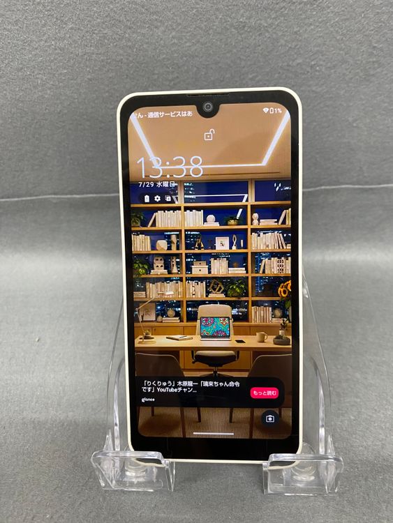 Ķ���ʡ������ǡ�SIM�ե꡼�� AQUOS wish3��64GB ������С���